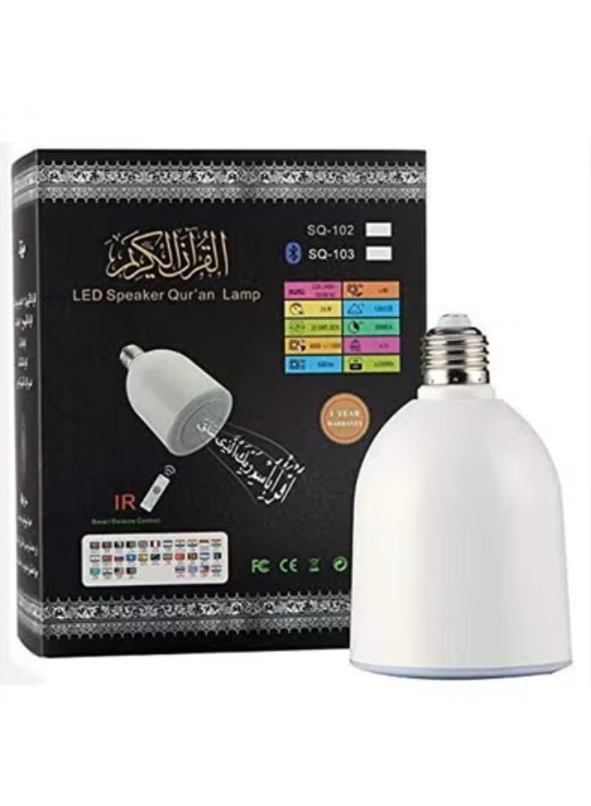 إيكوانتو مكبر صوت للقرآن مع جهاز تحكم عن بعد ومصباح LED - Image 1